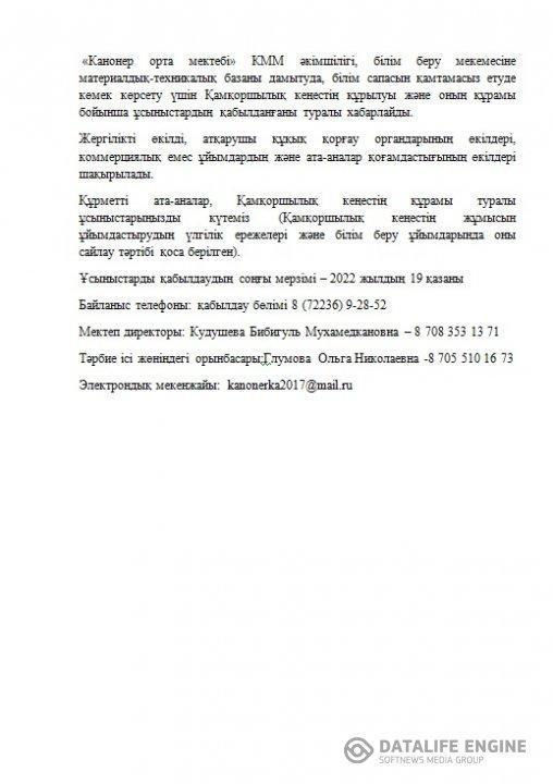 Объявление!!!
